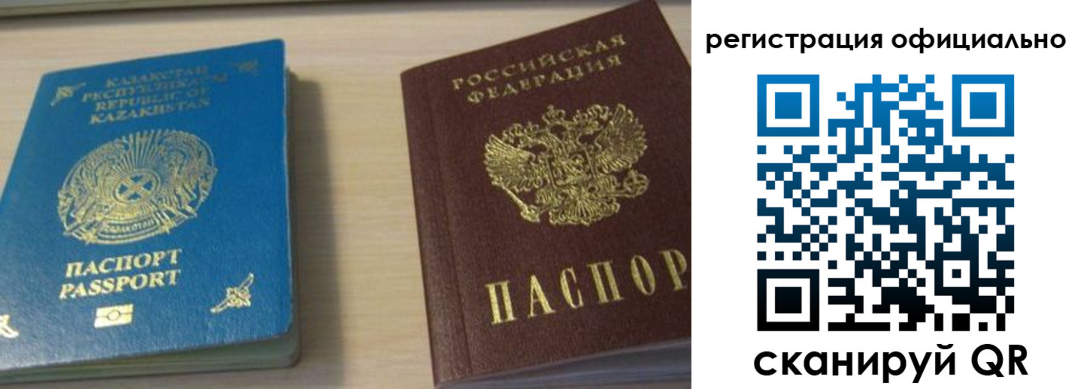 прописка от собственника в Грязовце
