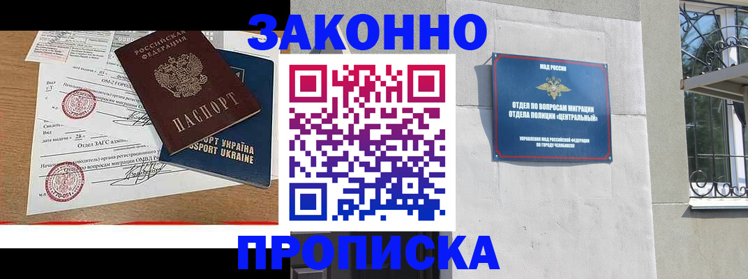 регистрация для школы в Грязовце